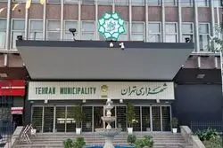 این افراد برای شهرداری تهران رد صلاحیت می شوند + لیست اسامی