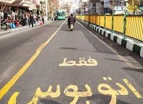 خط ویژه؛ مسیر نجات یا راه میان‌بر مسئولان؟


