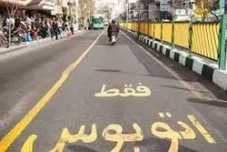 خط ویژه؛ مسیر نجات یا راه میان‌بر مسئولان؟

