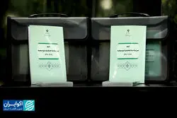 شروع کوچک‌سازی دولت از کارمندان