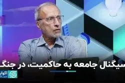 خانیکی: امیدواریم حاکمیت قدر اتحاد مردمی را بداند