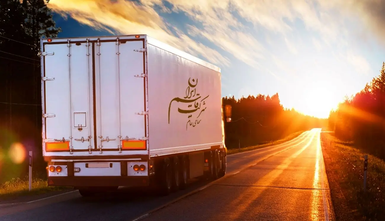 تحلیل بنیادی سهام قاسم / فروش 7 همتی در 8 ماه