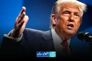 اختلاف‌نظر در دولت آمریکا؛ سیگنال آرامش یا زنگ خطر؟