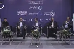  اکوسیستم فین‌تک در کشور زنده است