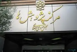 ۱۰ توصیه رئیس مرکز پژوهش‌های مجلس درمورد گاز