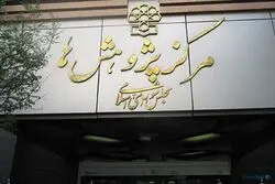 ۱۰ توصیه رئیس مرکز پژوهش‌های مجلس درمورد گاز