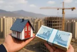 افزایش مبلغ وام مسکن / وام خرید و ودیعه چقدر شد؟