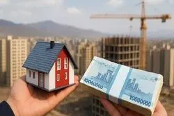 افزایش مبلغ وام مسکن / وام خرید و ودیعه چقدر شد؟