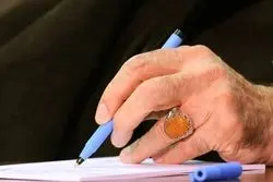 فوری / پیام شبانه رهبر انقلاب منتشر شد