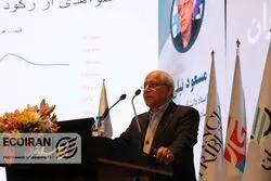  بحران مسکن به روایت یک اقتصاددان
