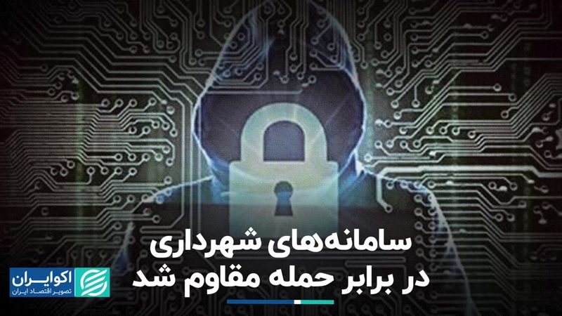 آمادگی شهرداری در برابر اعلام وضعیت قرمز 