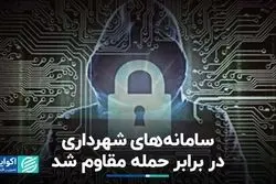 آمادگی شهرداری در برابر اعلام وضعیت قرمز 