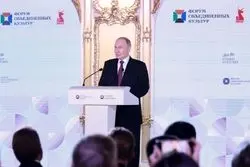 پوتین: استانداردهای دوگانه و تهدید فرهنگ‌ها در جهان پایان یابد