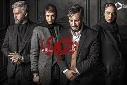 دانلود زخم کاری فصل سوم قسمت ۱۴ آخر کامل ( زخم کاری ۳ قسمت ۱۴ چهاردهم اخر ) با ترافیک رایگان