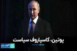 کشوری که بیشترین سود را از جنگ غزه برد