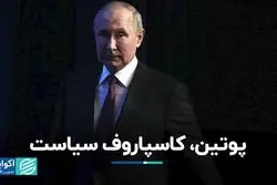 کشوری که بیشترین سود را از جنگ غزه برد