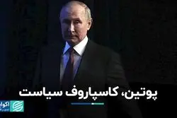 کشوری که بیشترین سود را از جنگ غزه برد