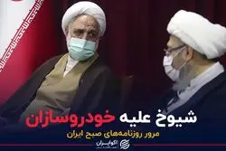 جلسه خاص مجمع تشخیص درباره خودروسازان