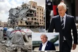 بلر در فلسطین؛ ترامپ از طرح جنجالی غزه عقب نشست؟