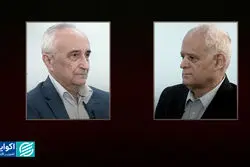 آیینه غماز
