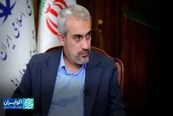 مهار رشد پایه پولی با طرح رویش؟