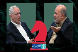کاربردهای نظریه بازی در روابط بین‌الملل؛ آینده تقابل ایران و آمریکا به کجا می‌رسد؟