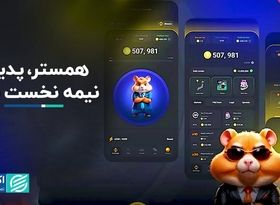 سوژه داغ نیمه اول امسال برای ایرانیان چه بود؟ گوگل پاسخ می‌دهد