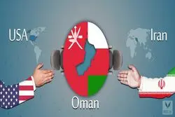 تماس ترامپ با سلطان عمان؛ موضع واشنگتن  سخت‌تر می‌شود؟
