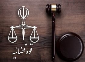 کشف اختلاس 3 هزار میلیارد تومانی در یک بانک دولتی