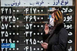 ترس و طمع در بازار ارز و سکه