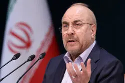 قالیباف: برای ما آتش بس در لبنان به اندازه آتش بس در ایران اهمیت دارد/ در مذاکرات اسلام آباد و پس از آن هم به طور جدی به دنبال وادار کردن دشمنان به برقراری آتش بس دائم در همه مناطق درگیری طبق توافق هستیم چرا که....