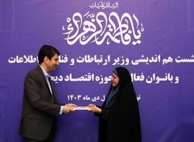  از وزارت ارتباطات تا مدیریت استانداری، پیشتازی زنان در انتصابات روز 