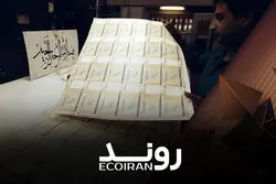 چاپ پول رکورد زد