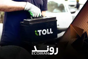  آیتول؛ پلتفرم جامع خدمات خودرو