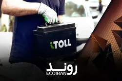  آیتول؛ پلتفرم جامع خدمات خودرو
