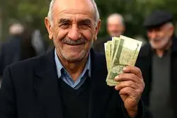 پرداخت بخش دیگری از مطالبات بیمه تکمیلی بازنشستگان تأمین اجتماعی