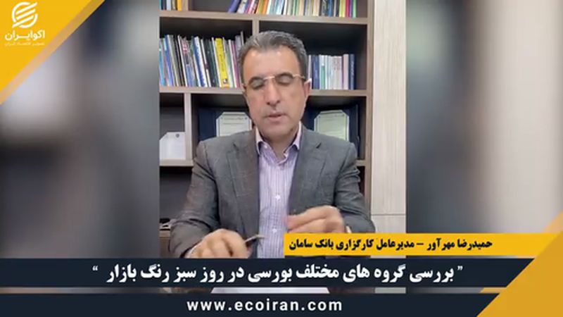 عبور شاخص بورس تهران از  یک مرز روانی دیگر