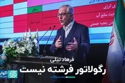 چگونه با قانون‌گذار مذاکره کنیم؟