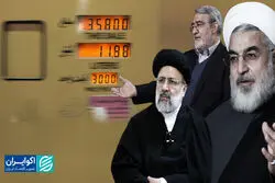 بازگشت به آبان 98