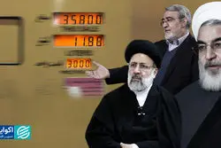 بازگشت به آبان 98