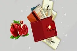 سهام عدالت یلدایی از امروز واریز می‌شود؟