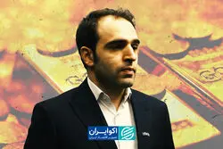 همبستگی کامل دارایی‌های صندوق گلدا با قیمت جهانی طلا