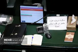 کنایه دستیار قالیباف به نمایندگان مخالف وفاق