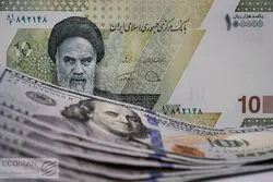 رشد نرخ درهم و نزول قیمت سکه