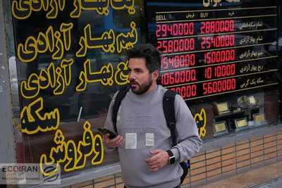 روند صعودی قیمت سکه ادامه دارد؟ 