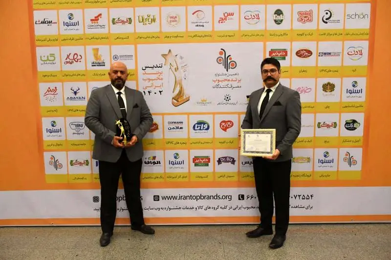 ‌هافمن رتبه‌‌ی یک برند محبوب