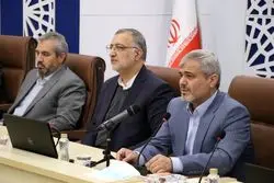 دو لیستی که رییس دادگستری تهران از زاکانی خواست 