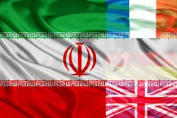 استانبول میزبان مذاکرات هسته‌ای؛ ورود هیأت‌های اروپایی به کنسولگری ایران