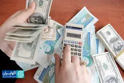 نمایی از آمارهای 9ماهه مالیاتی