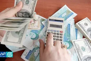 نمایی از آمارهای 9ماهه مالیاتی